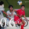 Timnas Indonesia u17 vs Korea Utara